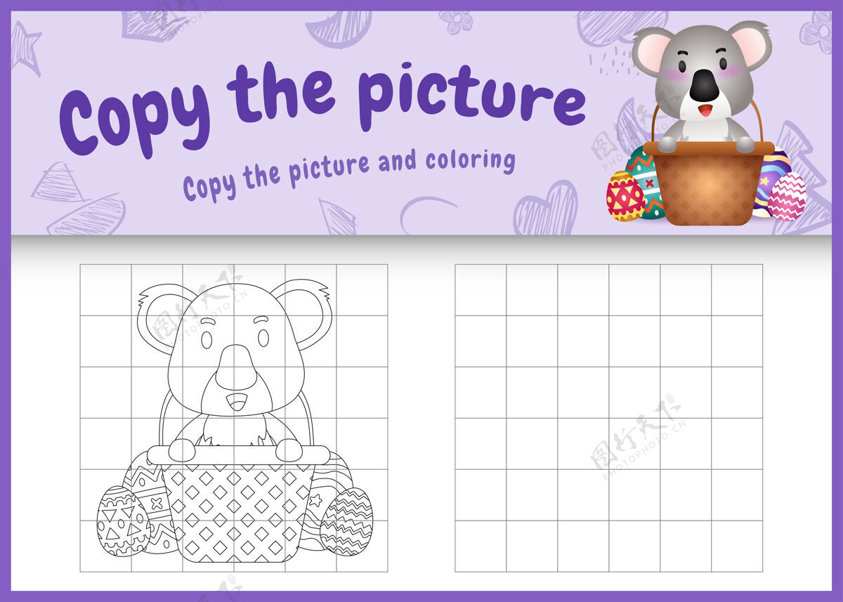 工作表复制图片儿童游戏和彩页主题复活节与一个可爱的考拉在桶蛋跟踪着色页涂鸦