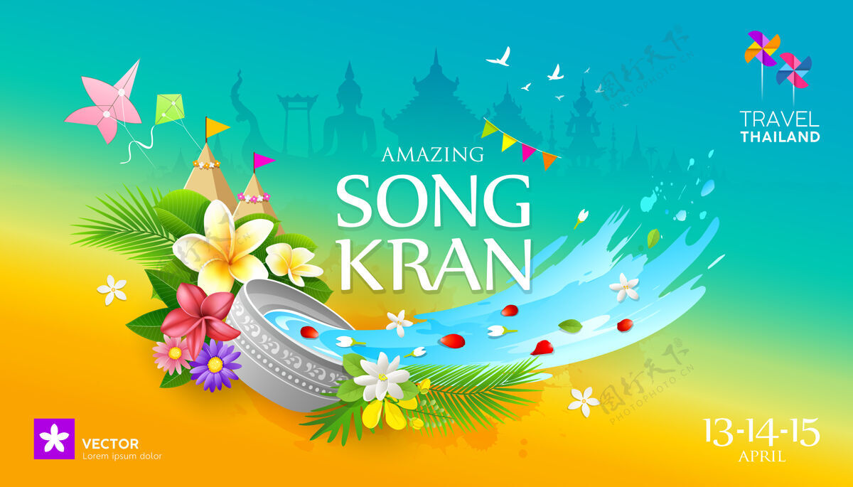 五颜六色神奇的泼水节泰国旅游彩旗泼水横幅花