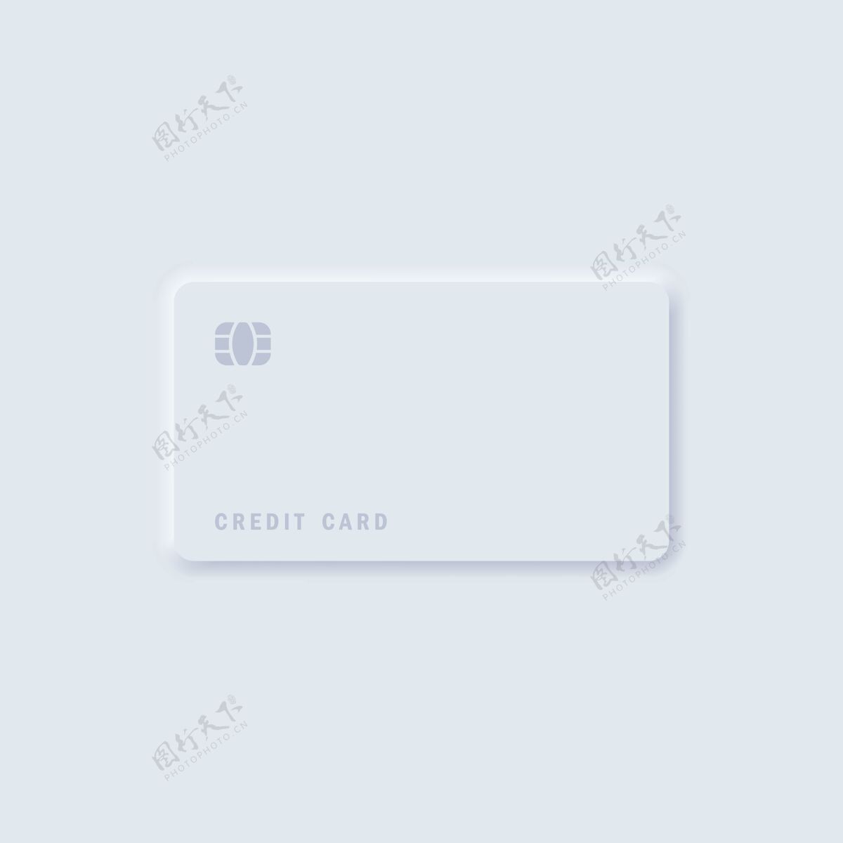 用户新形态信用卡模板界面信贷支付