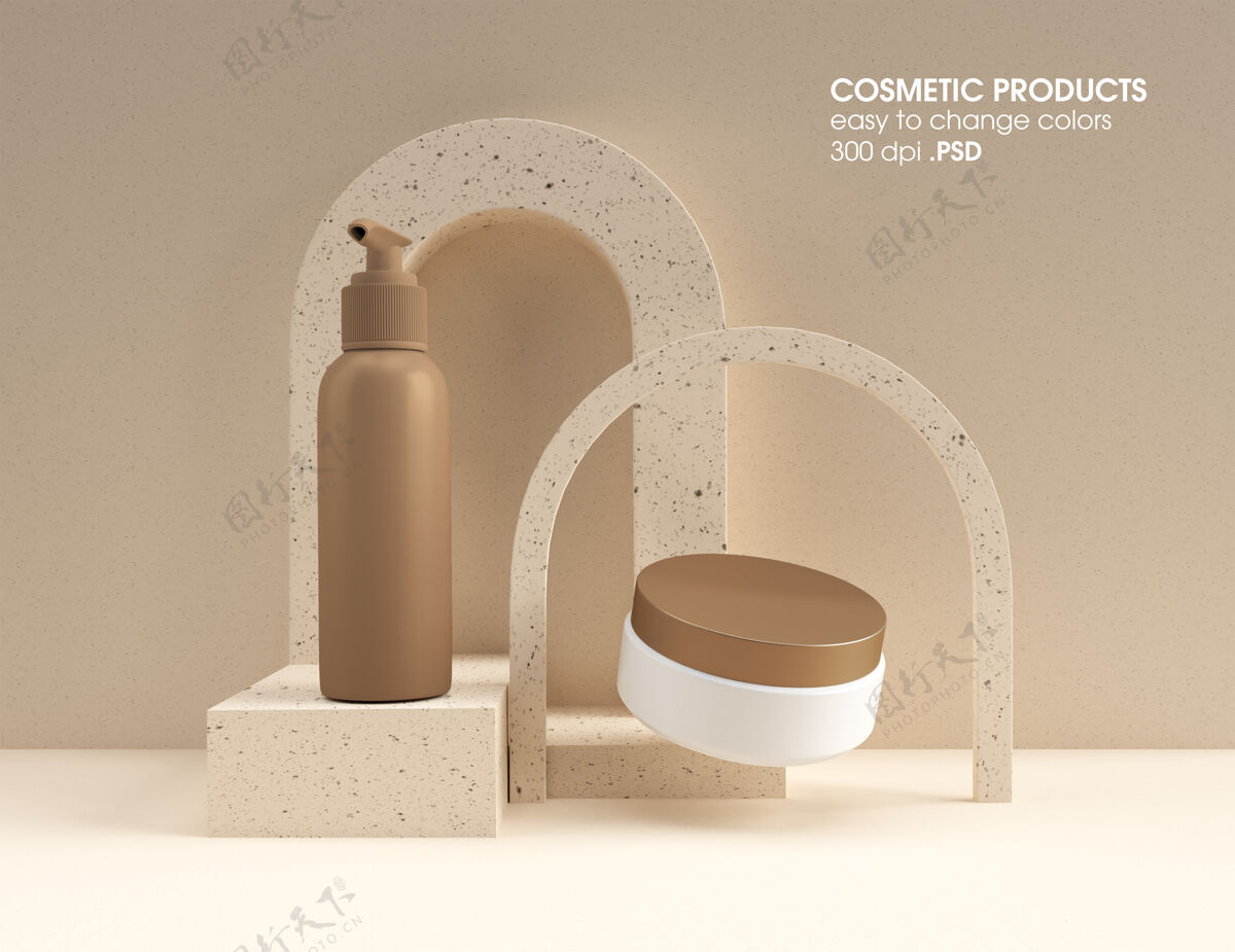 几何化妆品泵和奶油罐模型设计渲染物体奶油泵