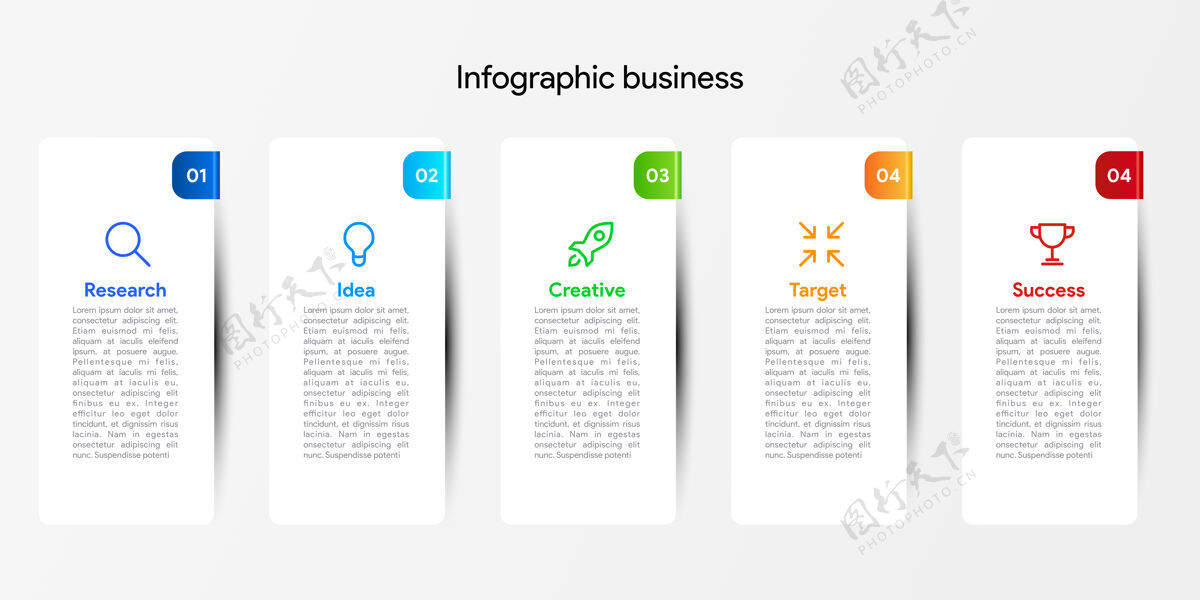 文本商务信息图形设计模板6步六营销计划