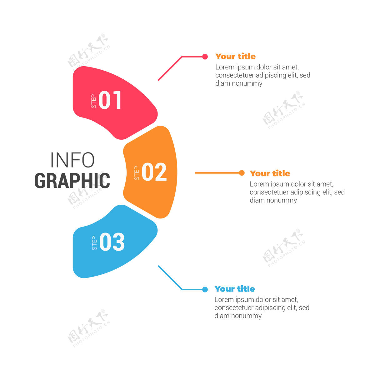 信息图现代多彩的信息图表与步骤信息图模板形状信息