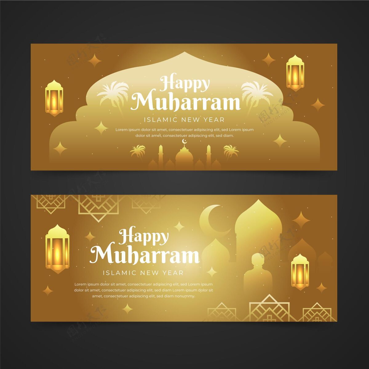 伊斯兰梯度muharram横幅设置穆斯林水平庆典