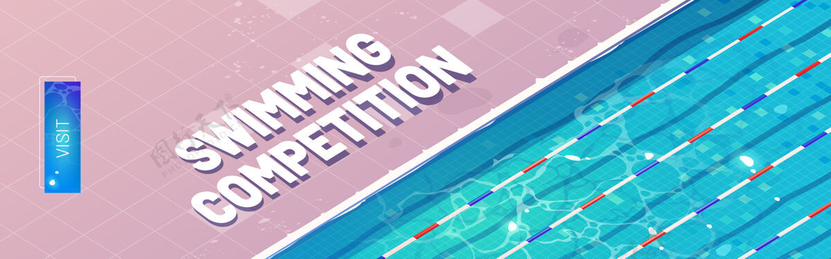 活动游泳比赛卡通横幅事件游泳活动