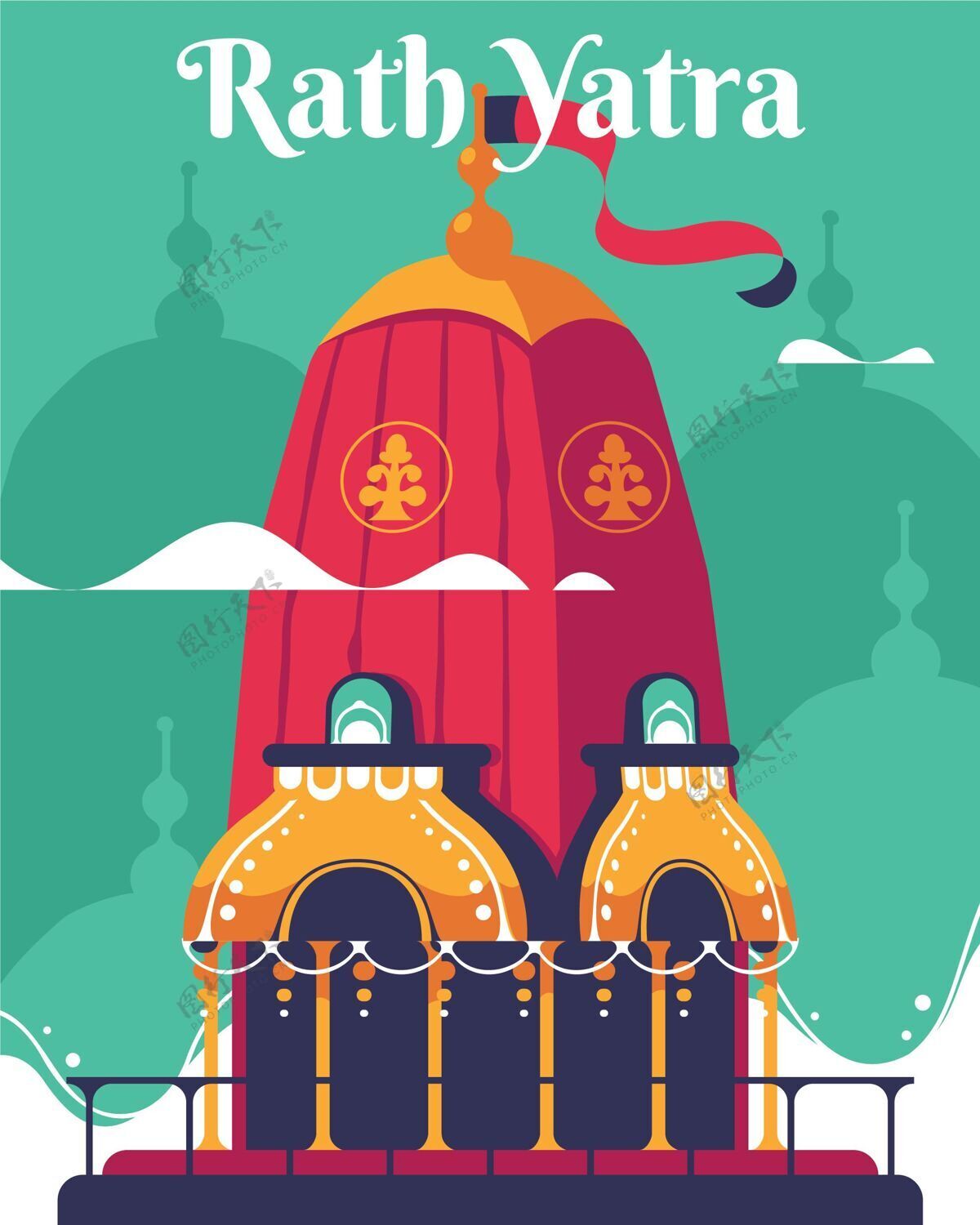 贾甘纳特拉思雅特拉平面拉思雅特拉插图庆典拉思雅特拉印度