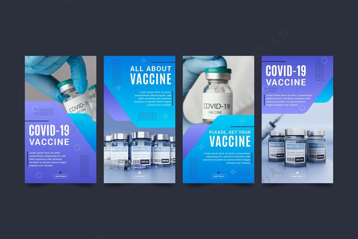 平面设计instagram故事集疫苗流感疾病