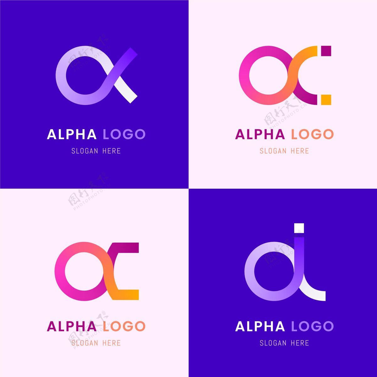企业平面设计彩色阿尔法标志平面设计企业标识公司