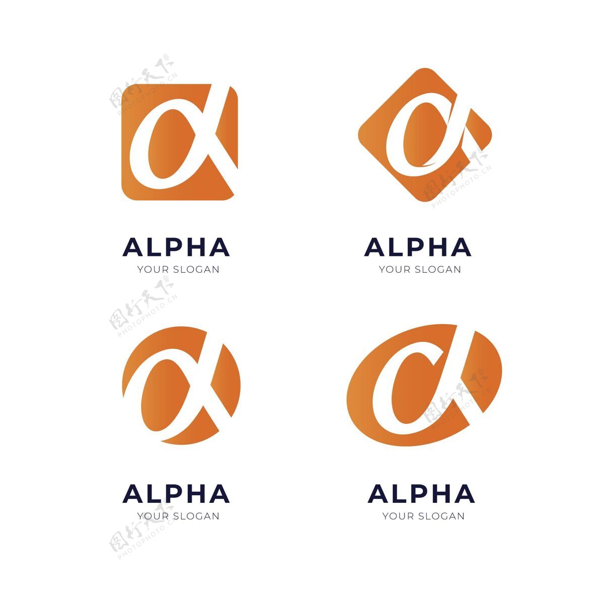 标识模板渐变色alpha徽标品牌企业企业标识