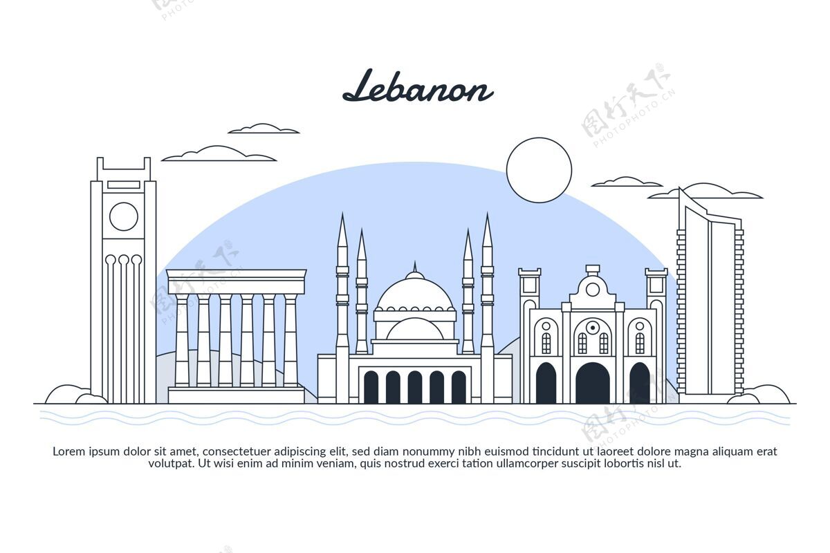 天际线线性平面设计黎巴嫩天际线线性阿拉伯语土地