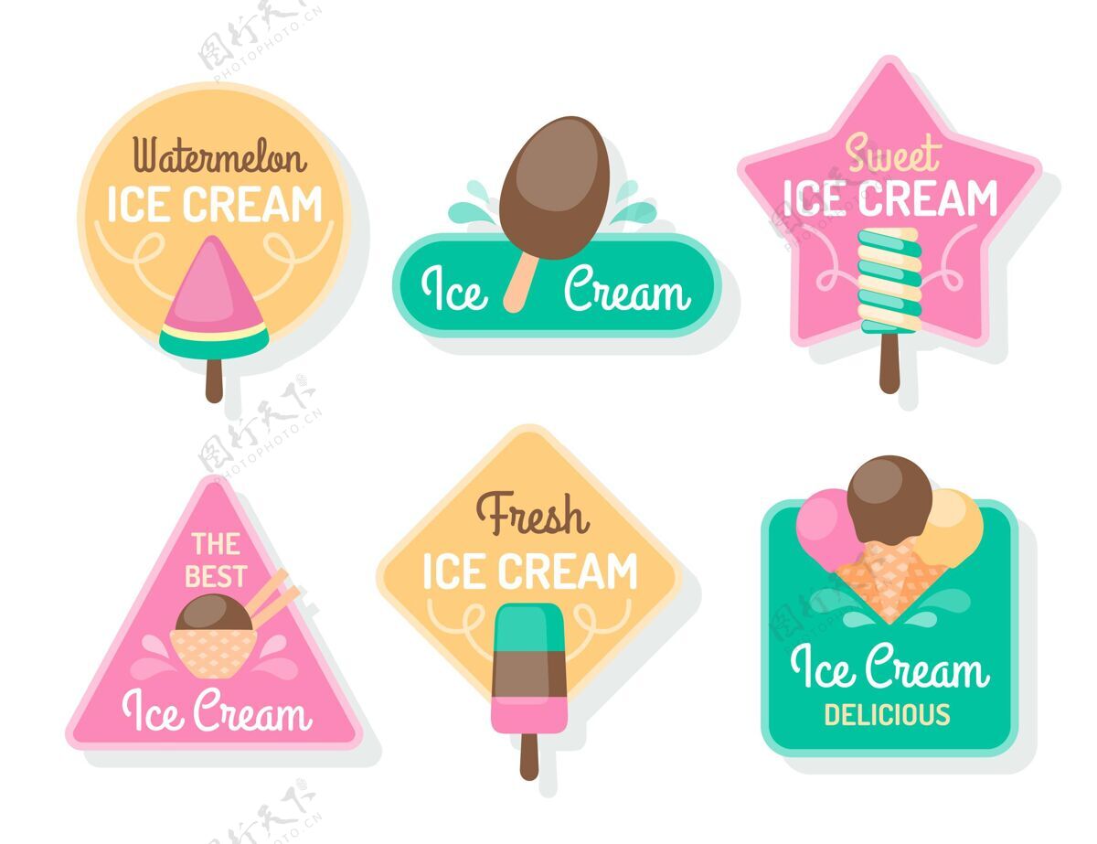 分类扁平冰淇淋标签系列标签收藏收藏糖果