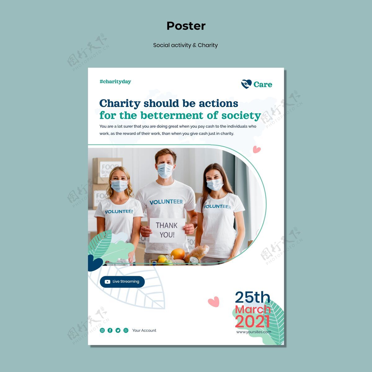 团结社会活动和慈善海报印刷模板支持帮助