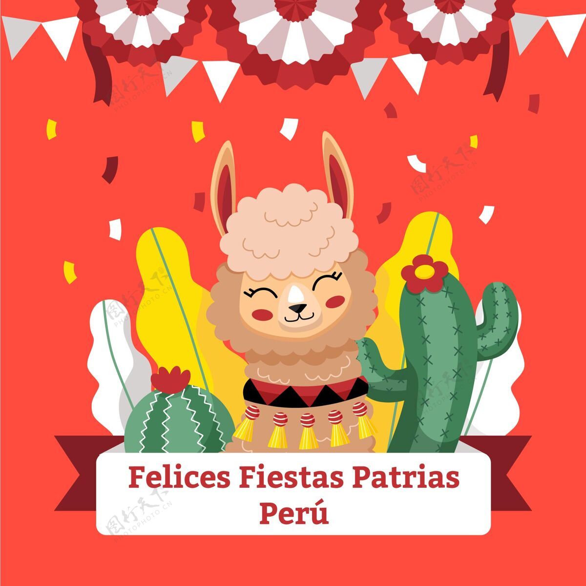 独立平节帕特里亚斯秘鲁插画秘鲁国庆节迪亚拉独立秘鲁