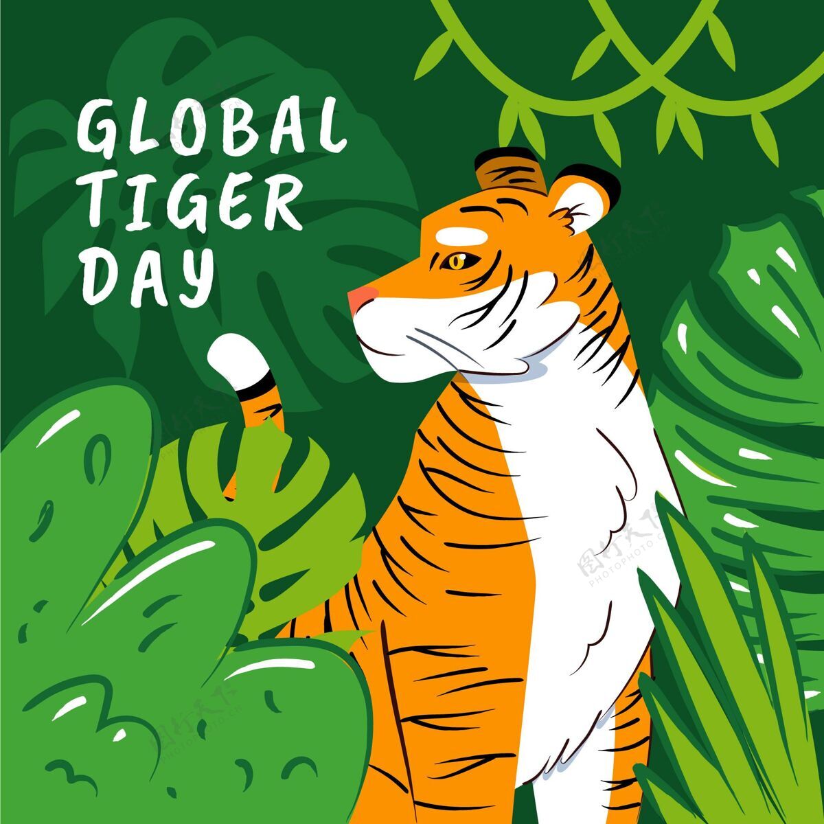活动手绘全球老虎日插画野生动物意识动物