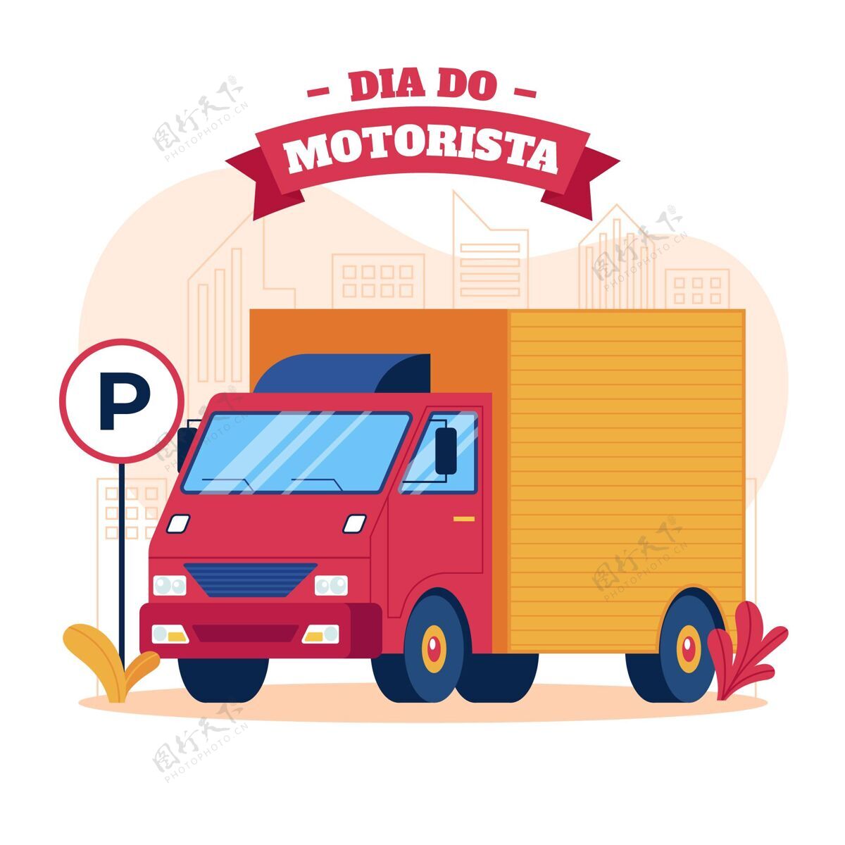 汽车用卡车做汽车司机的插图巴西巴西平面设计