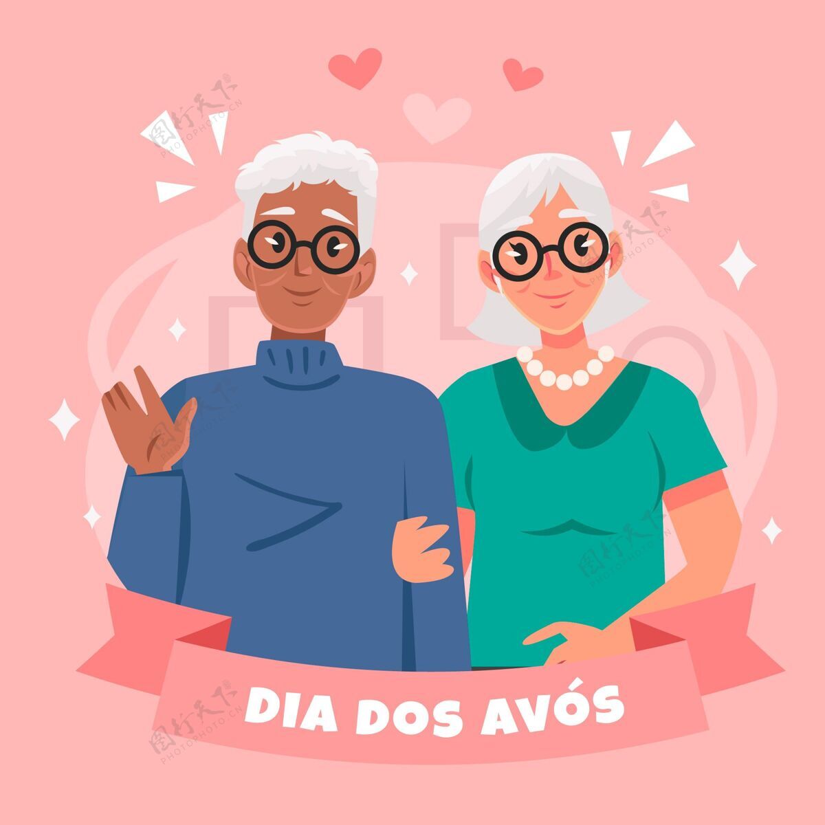 祖父母节迪亚多斯阿沃斯与祖父母的插图平面设计节日祖父