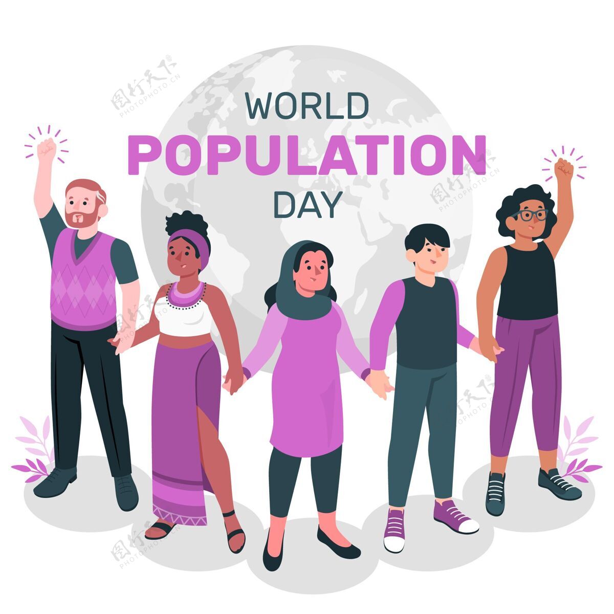 人世界人口日概念图人口团结人