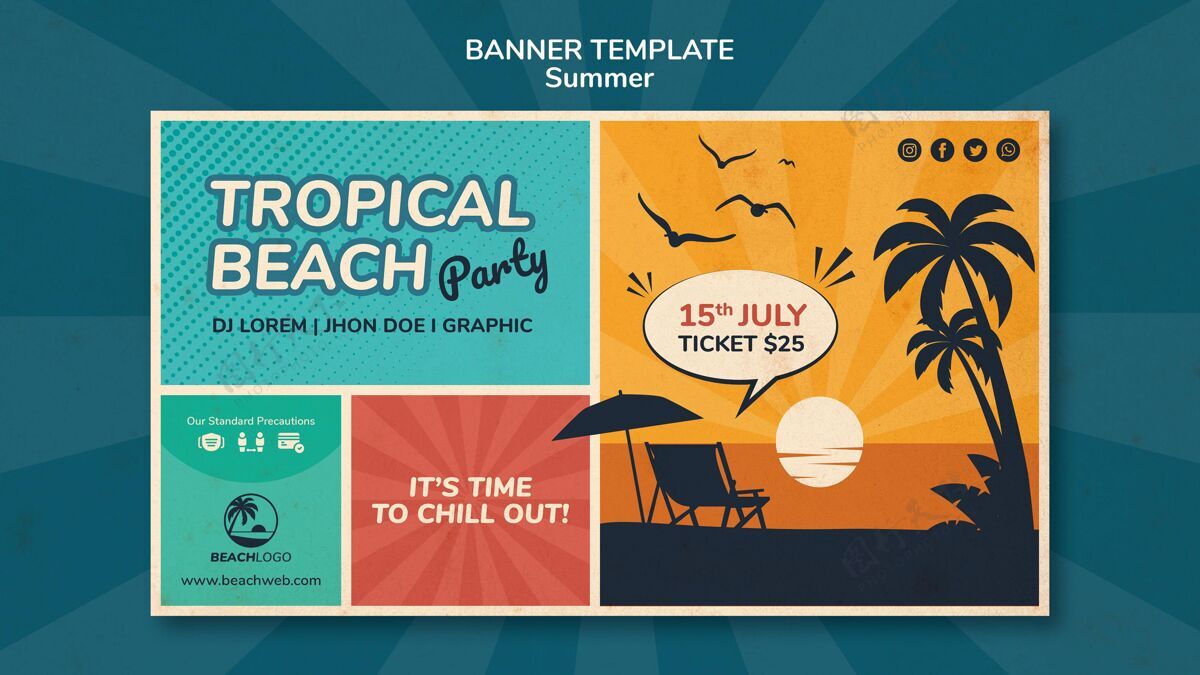夏天热带海滩派对横幅模板横幅异国情调派对