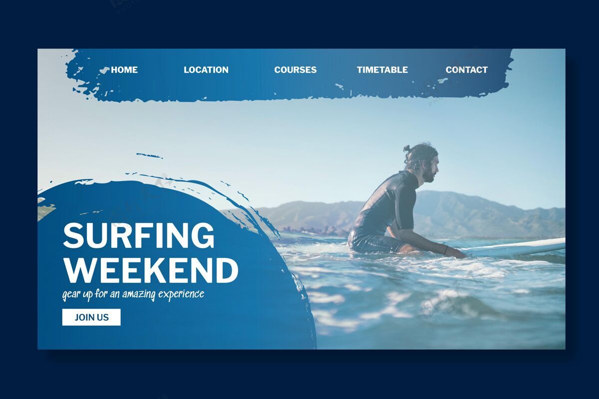 网页模板冲浪登陆页模板男人运动海洋