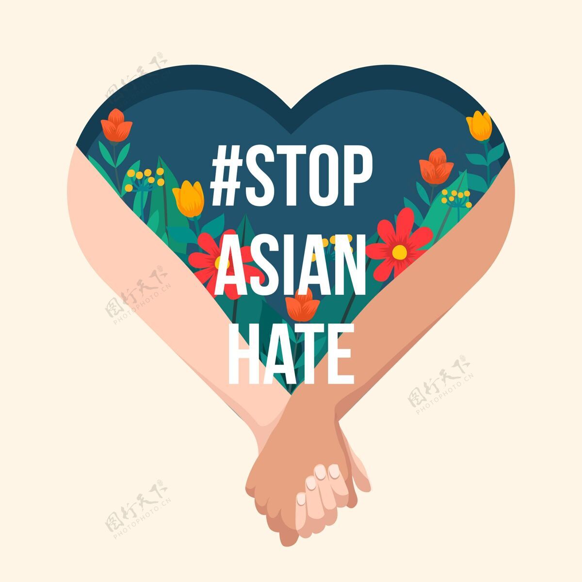 多样性平面停止亚洲仇恨概念说明仇恨仇恨停止种族主义