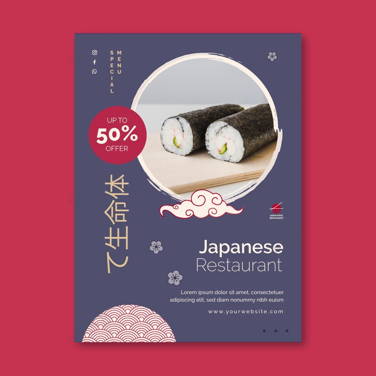 美食日本餐厅海报模板餐厅准备印刷海报