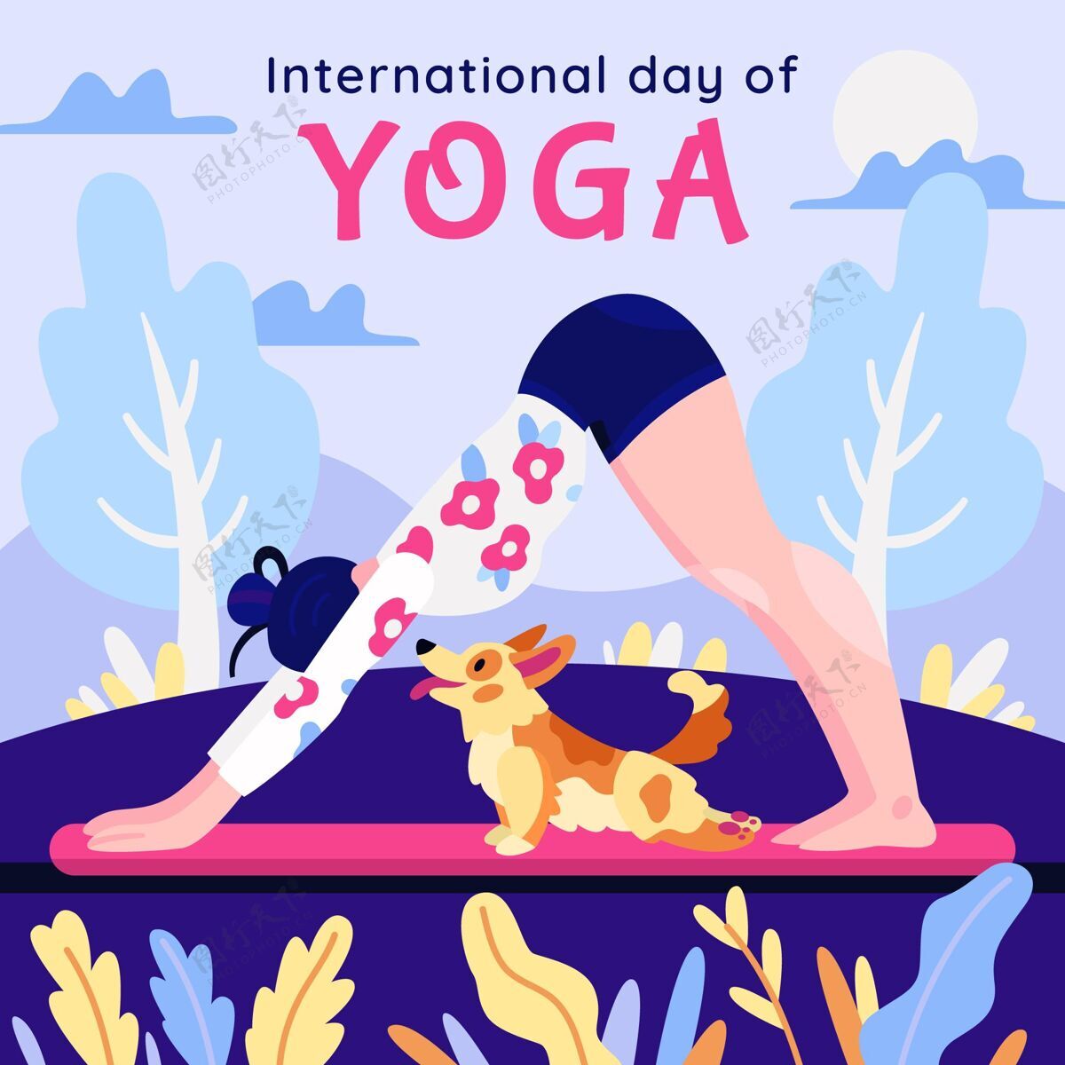 精神实践卡通国际瑜伽日插画活动全球国际