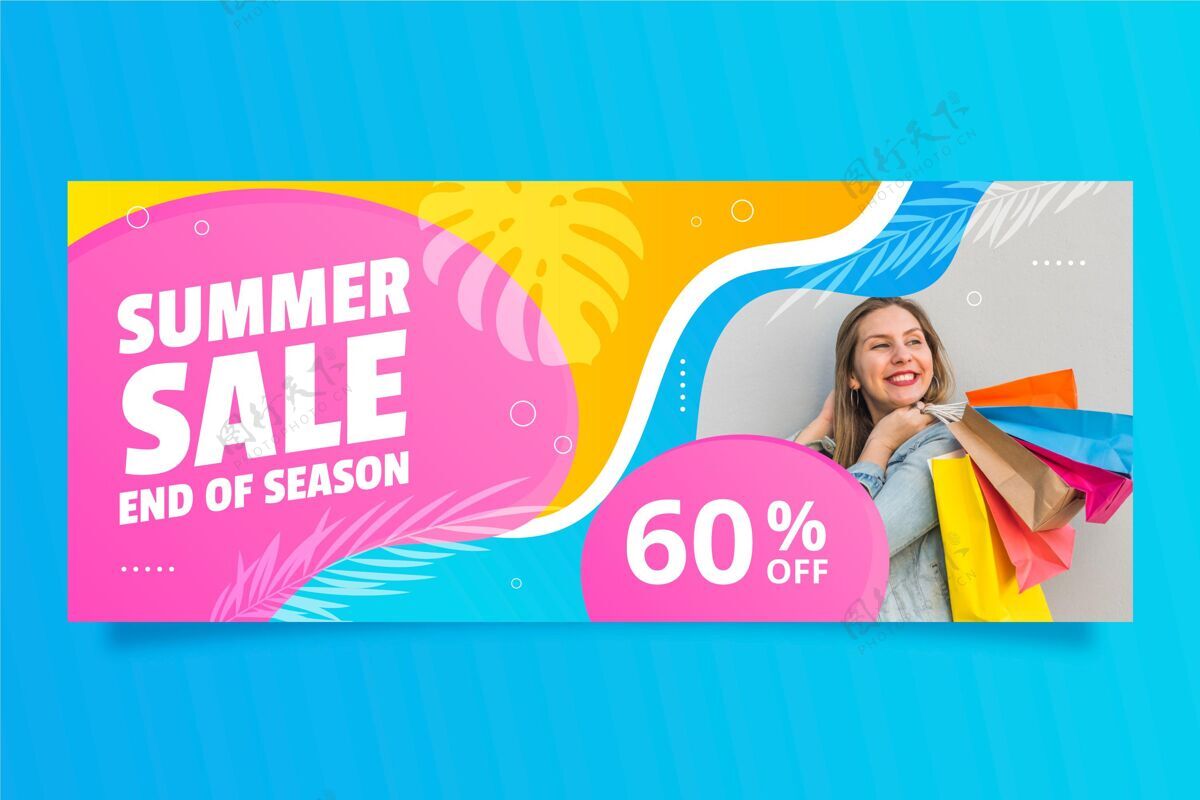 夏季梯度夏季销售横幅与照片模板夏季梯度销售