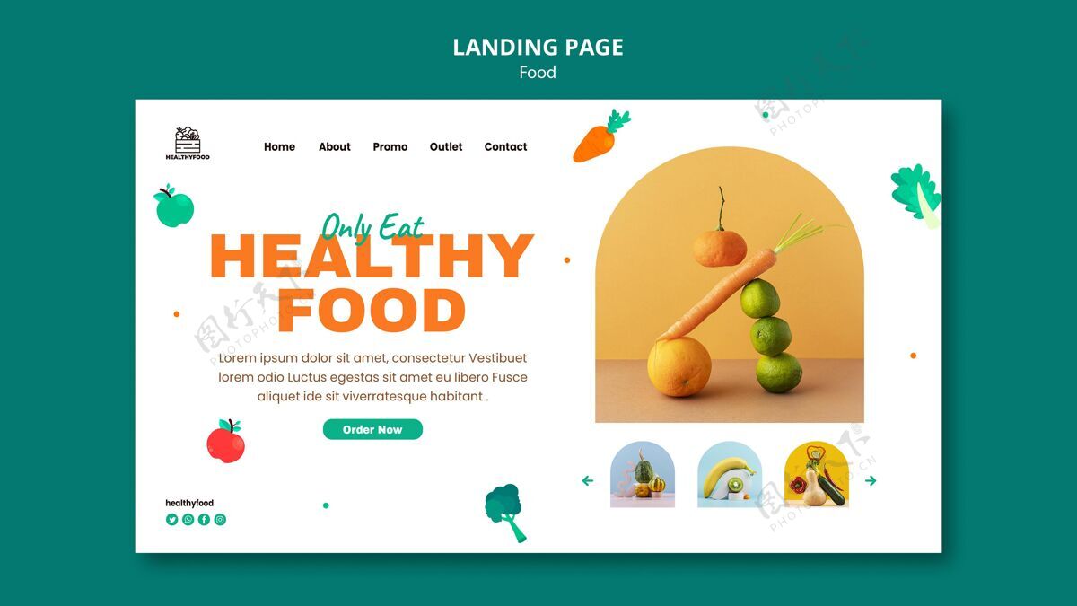 美味健康食品登录页模板营养食品登录页