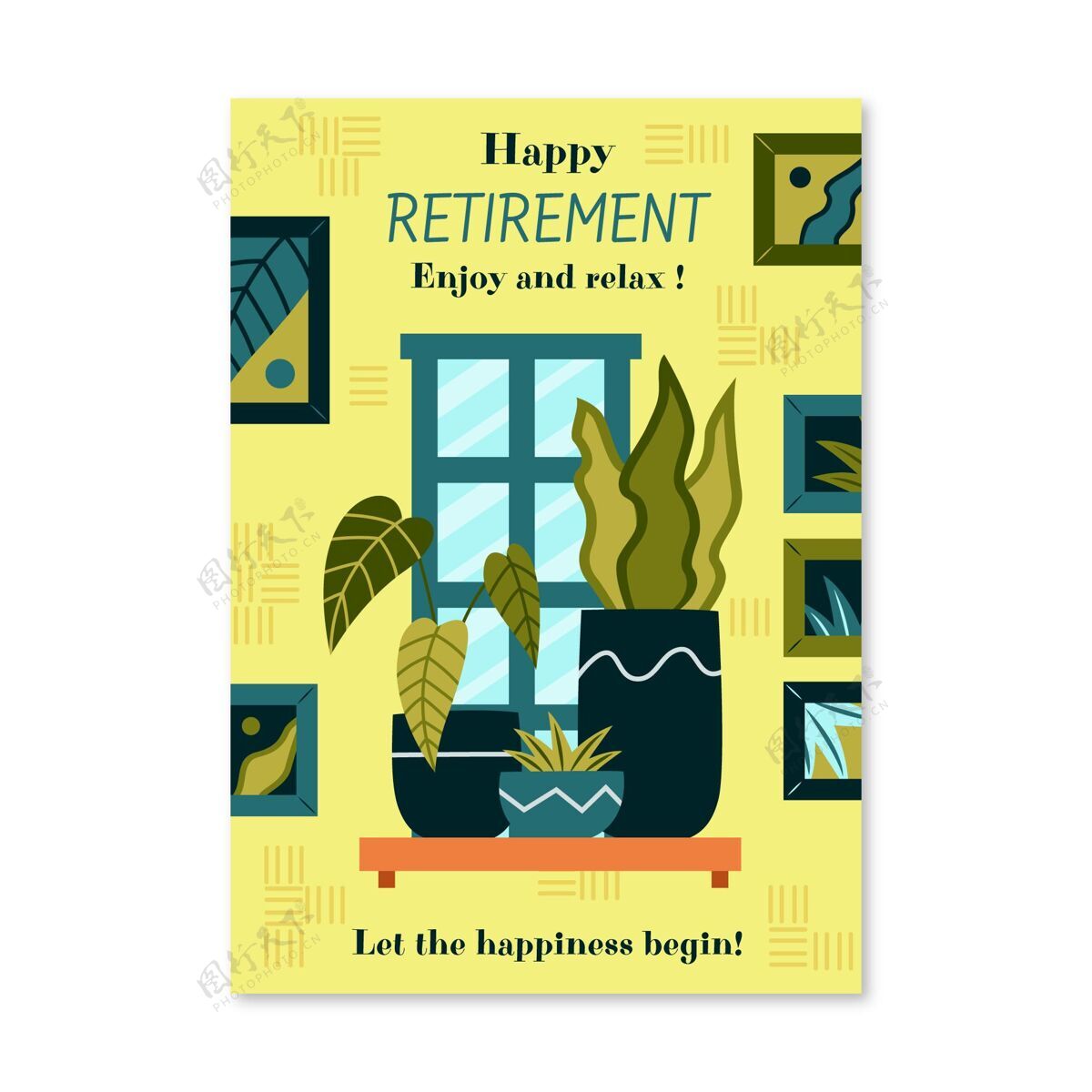 养老金手绘退休贺卡老年人退休快乐随时打印
