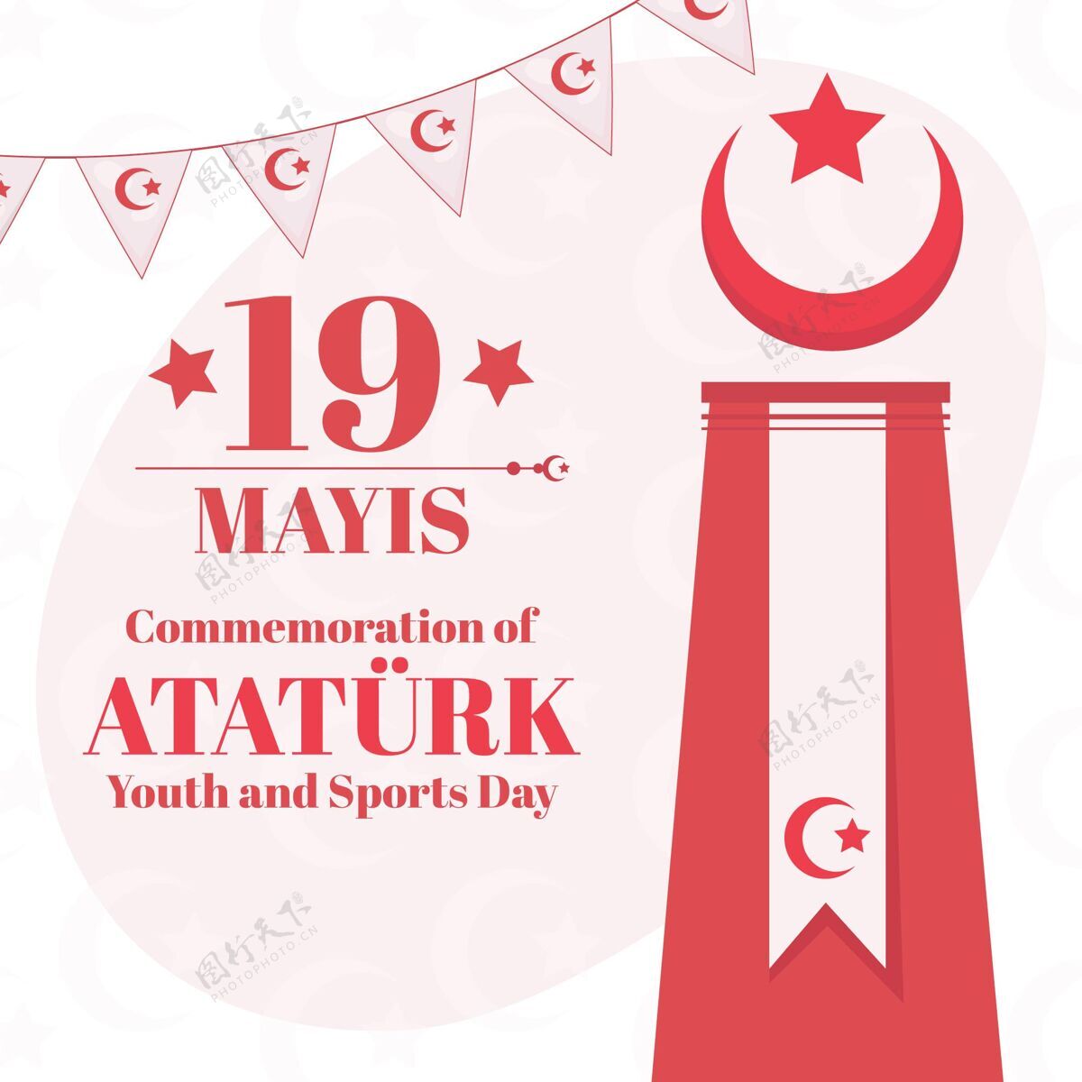 旗帜阿塔图尔克平面纪念 青年和体育日插画土耳其青年插图模型