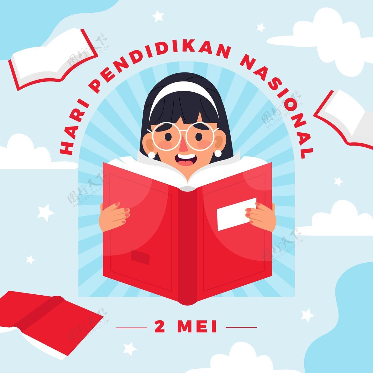 国家教育日印尼国家教育日插画公寓设计知识教育