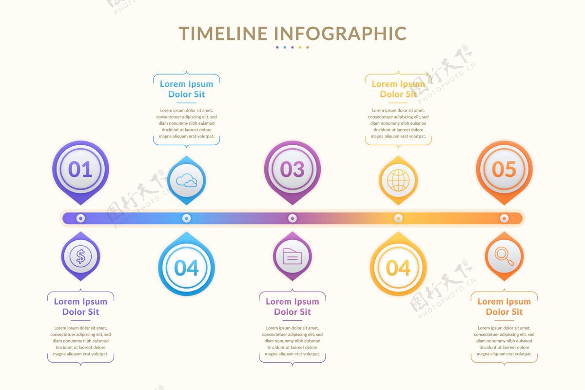 时间线平面时间线信息图形模板时间线信息图分析图形