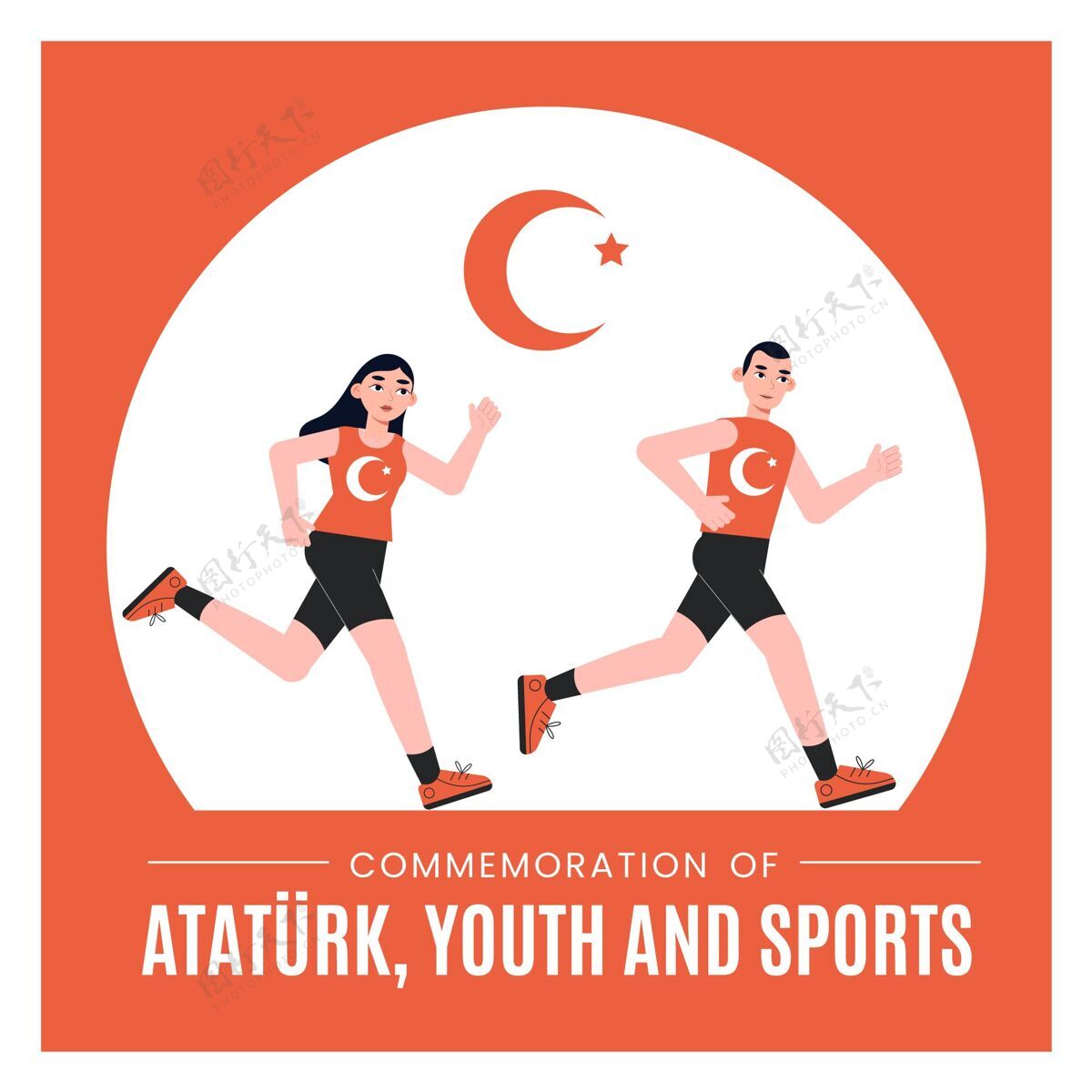 运动阿塔图尔克平面纪念 青年和体育日插画土耳其国旗纪念平面