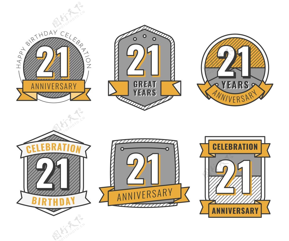21周年纪念平面设计21周年纪念徽章系列套装年度节日