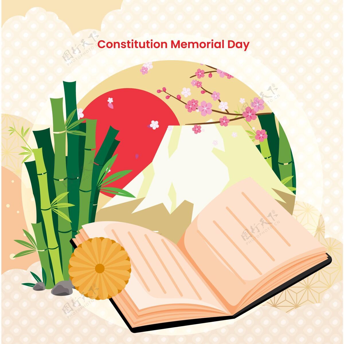 宪法纪念日日本宪法阵亡将士纪念日插图事件宪法阵亡将士纪念日