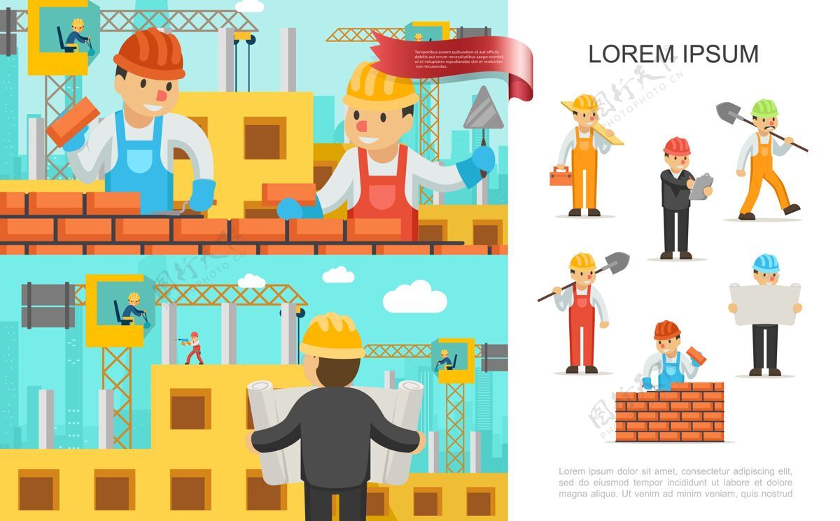 概念平面建筑行业丰富多彩的概念与建设者建造砖墙工程师人们工作的建筑起重机插图砖起重机工作