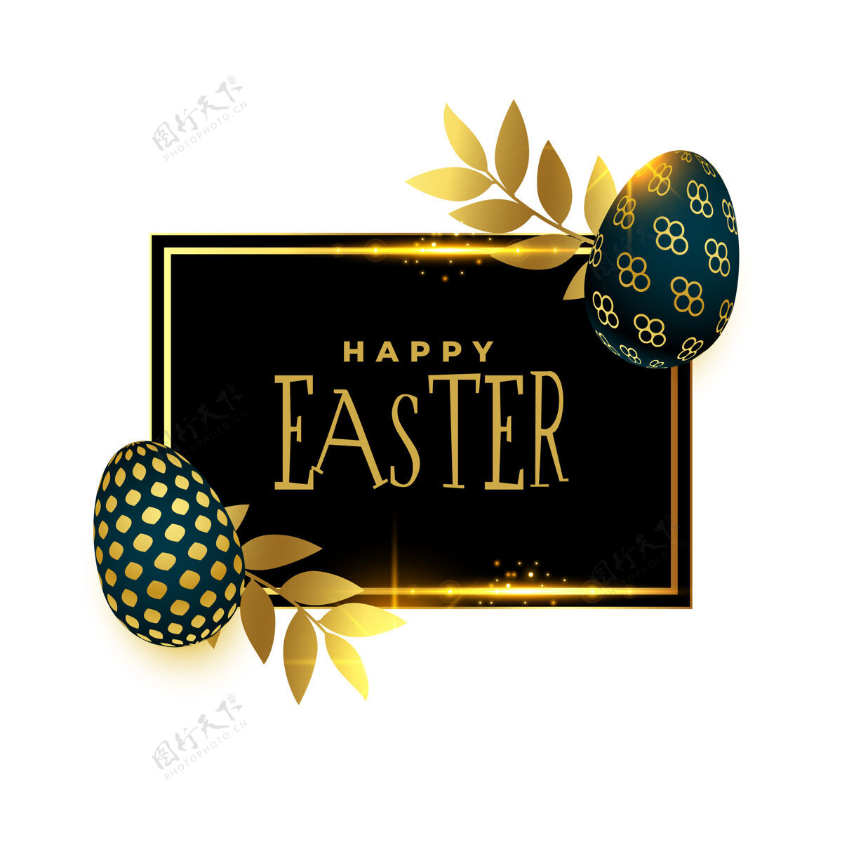 兔子复活节快乐卡设计金黑相间鸡蛋基督教复活节