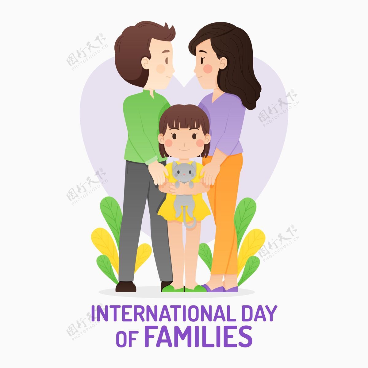 5月15日卡通国际家庭日插画父母国际国际家庭日
