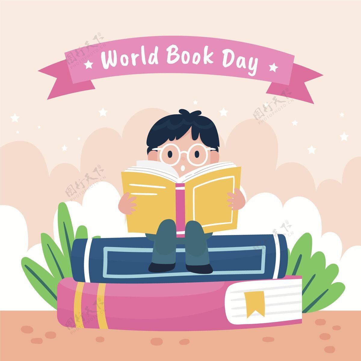小说卡通世界图书日插画全球4月23日世界图书和版权日
