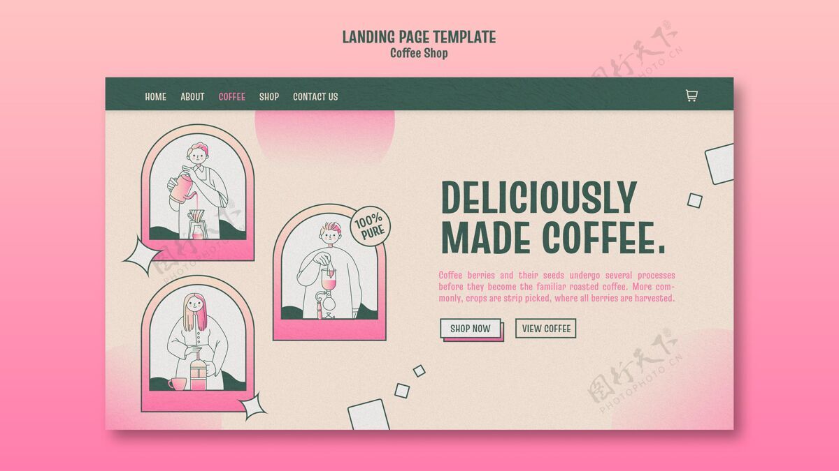网页模板咖啡店登录页饮料咖啡咖啡店