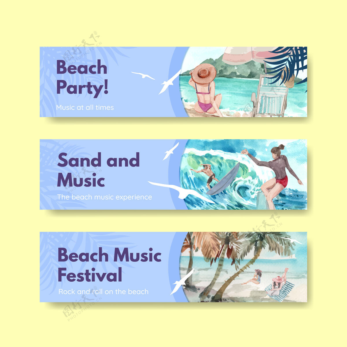 乐趣横幅模板与海滩度假概念设计广告水彩插图海洋水彩画度假
