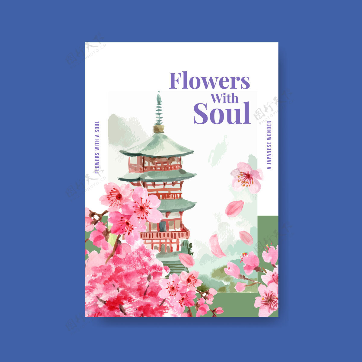 樱花海报模板与樱花概念设计广告和营销水彩插图开花树木水彩