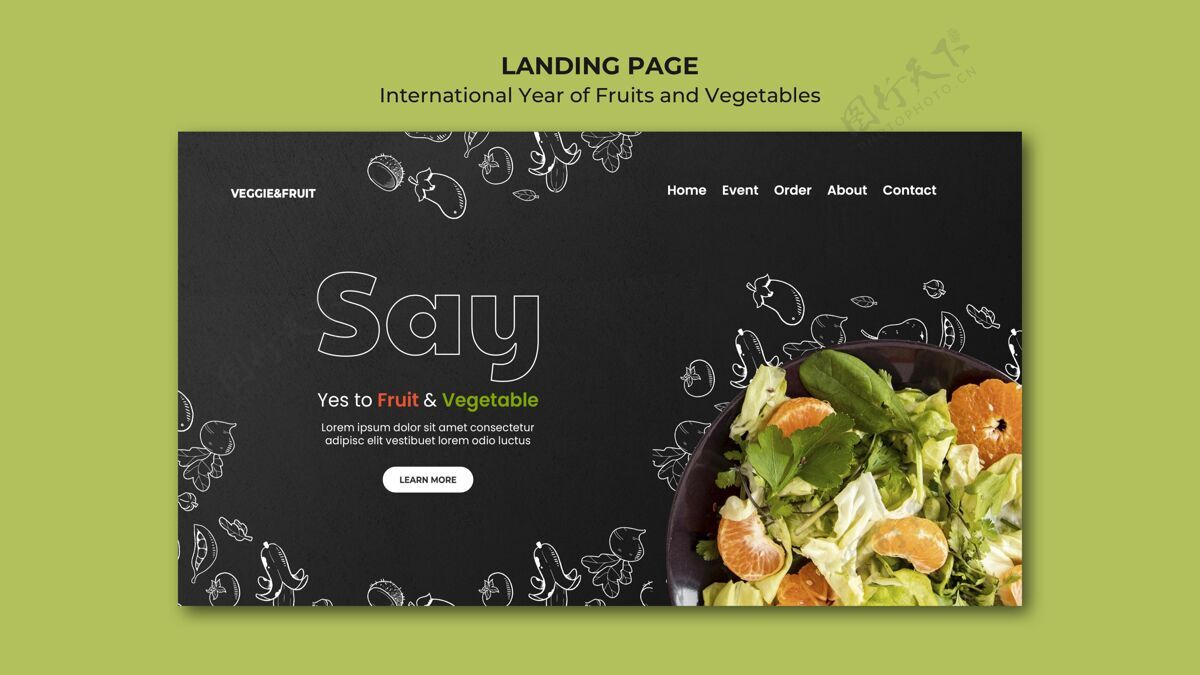 国际国际果蔬年登陆页水果和蔬菜登陆页网页模板