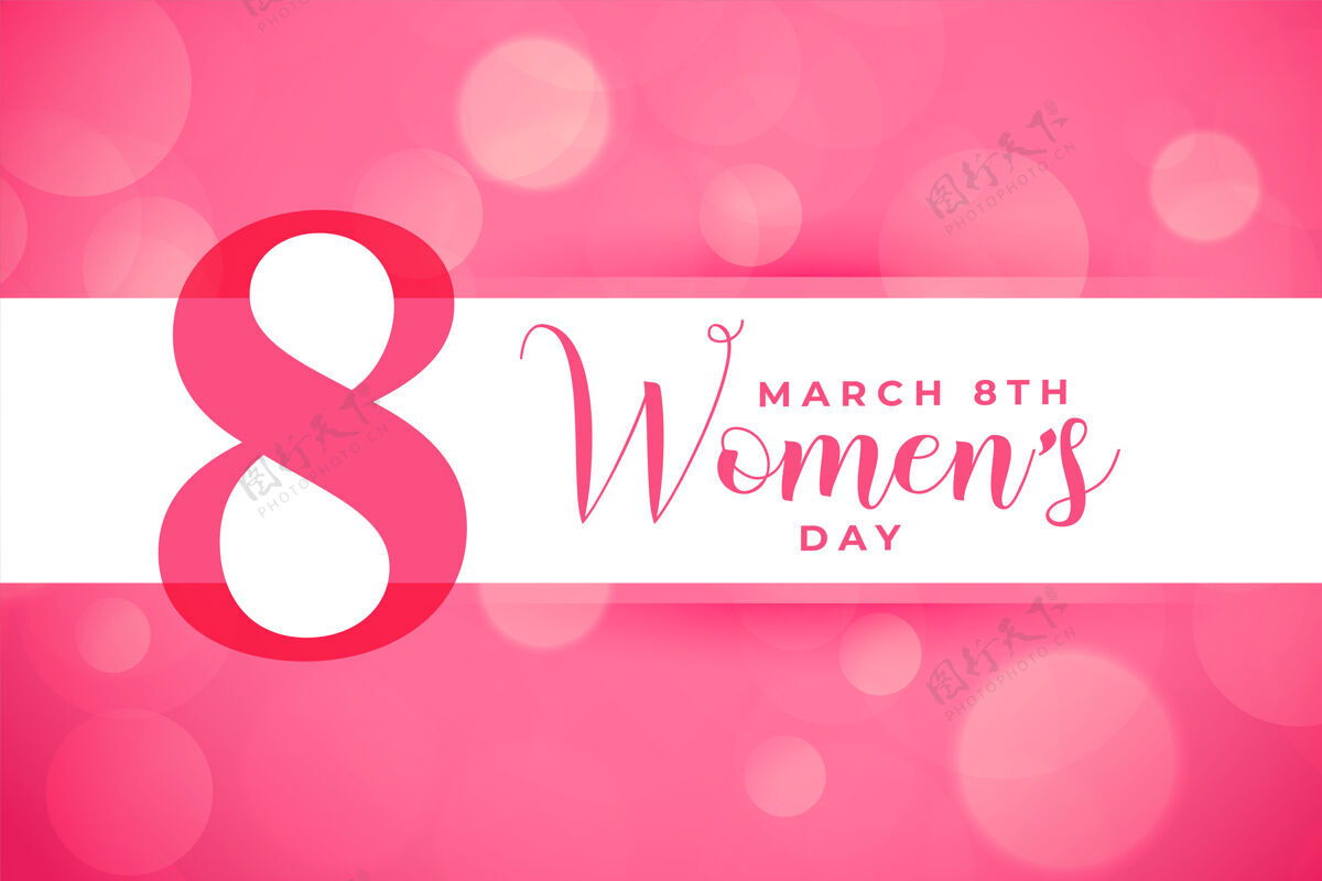 八国际妇女节快乐粉红卡片八女性女士