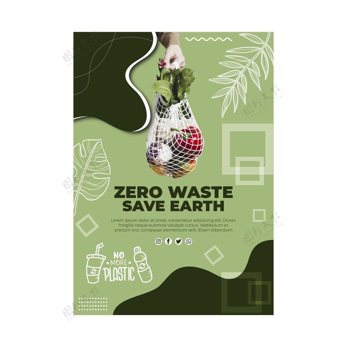 节约零浪费海报模板环境环保海报