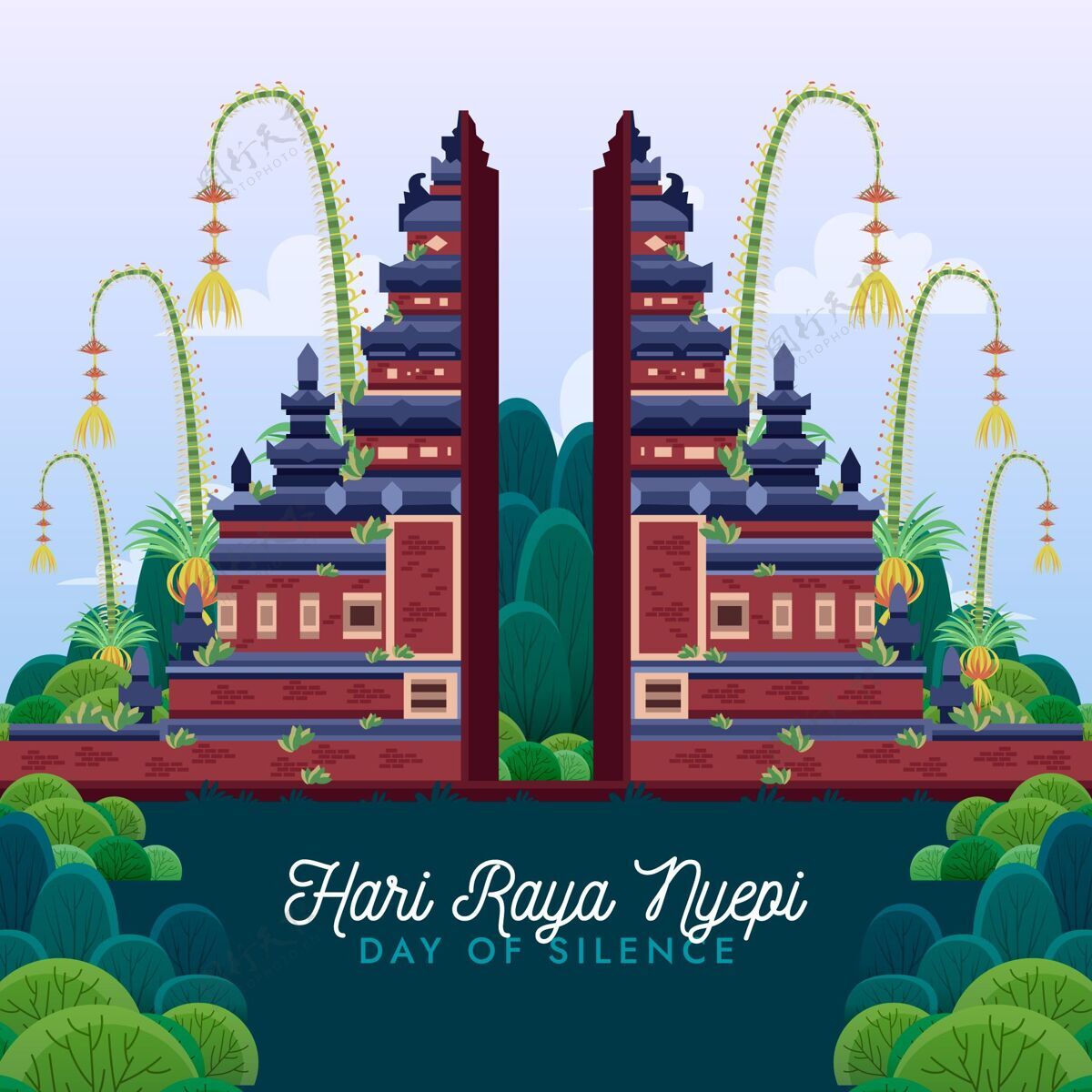 庆祝详细的nyepi庆典插图印度尼西亚细节纪念