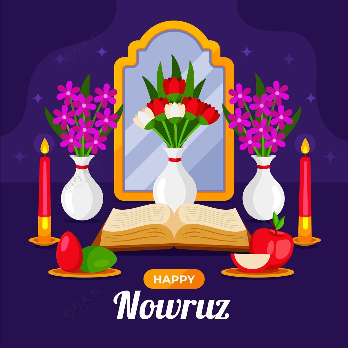 平面设计快乐nowruz插画与镜子和苹果苹果快乐nowruz春分