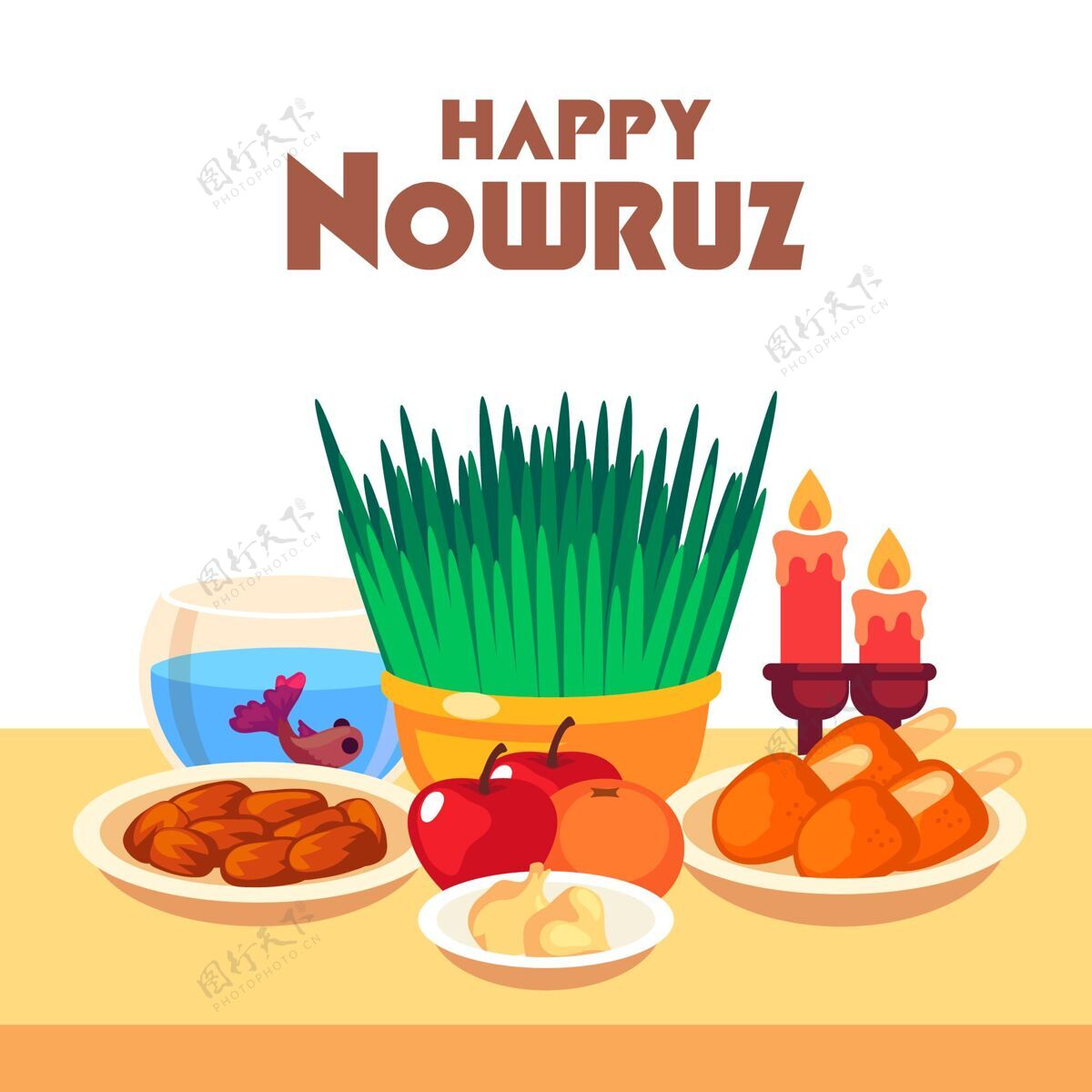 Nowruz平面设计快乐nowruz庆祝快乐插图伊朗