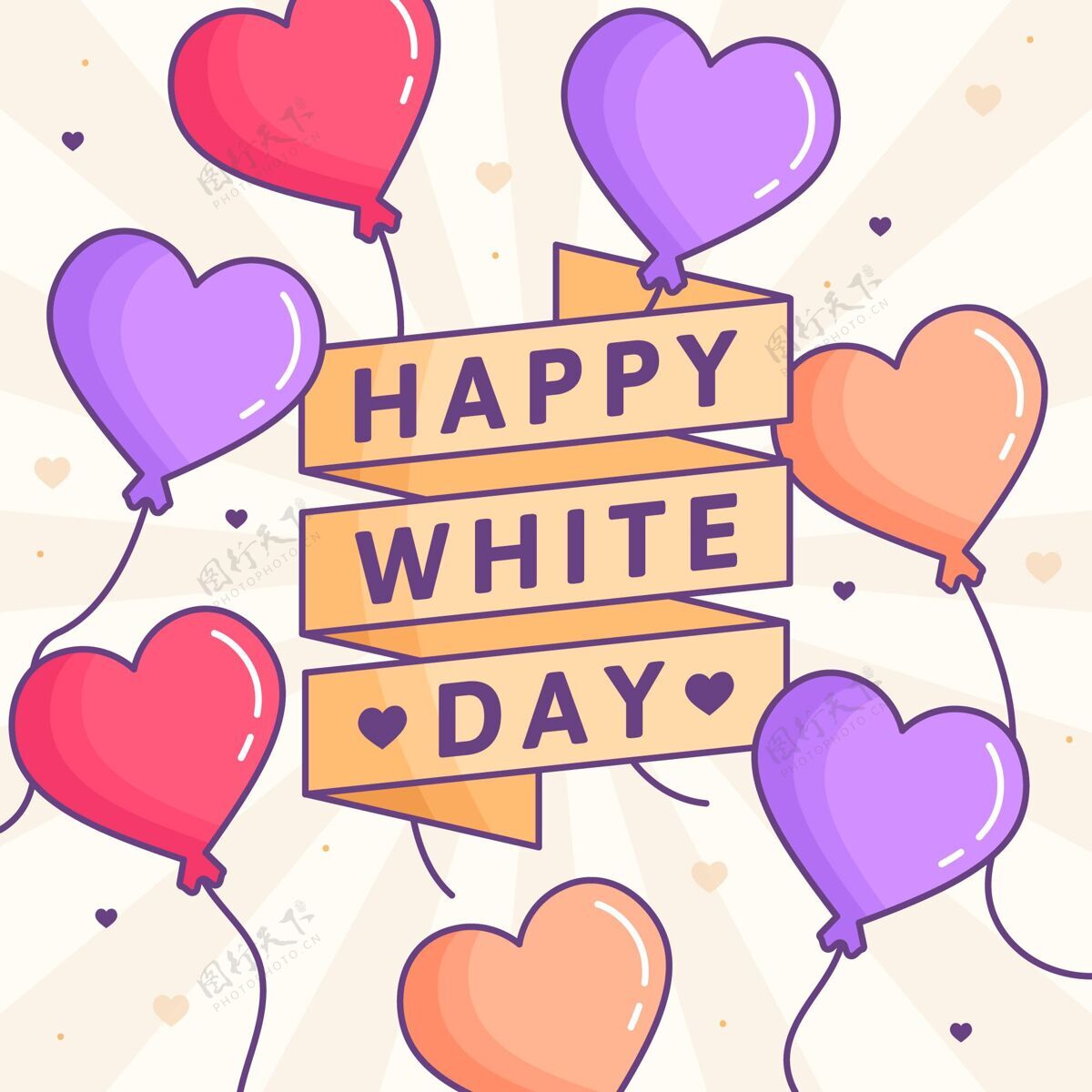 平面设计白色的一天与心气球插图感情气球白色的一天