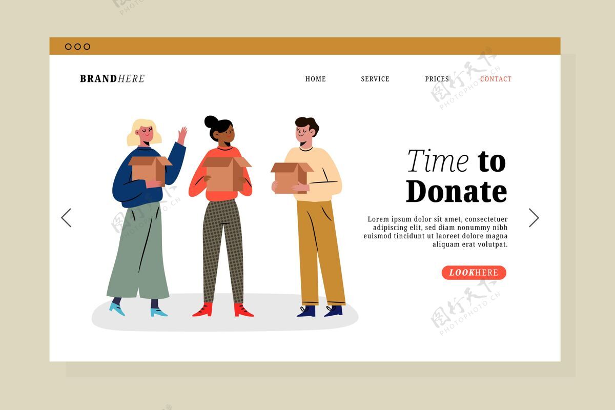 服装服装捐赠慈善登陆页网页模板模板平面