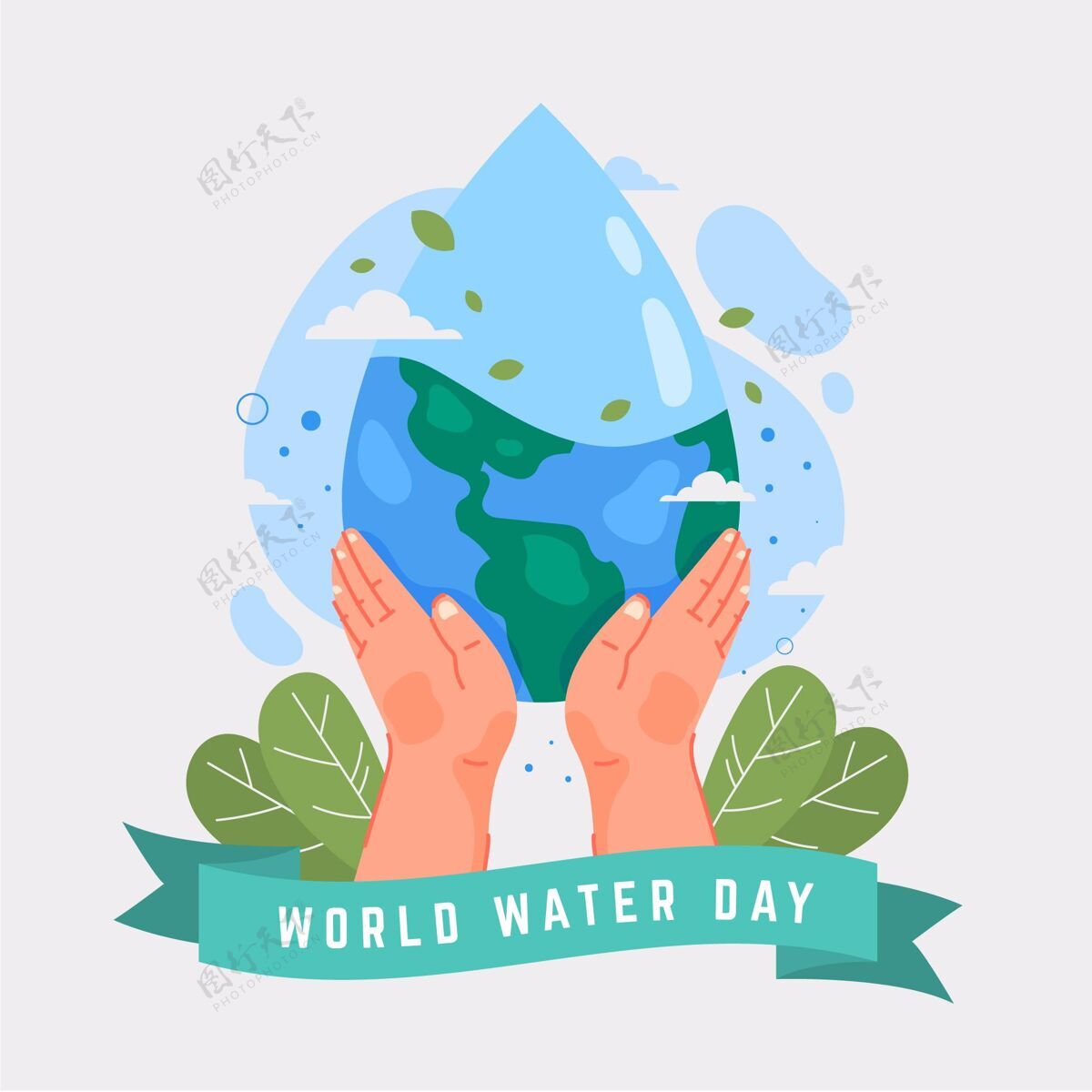 节日世界水日活动理念风格主题